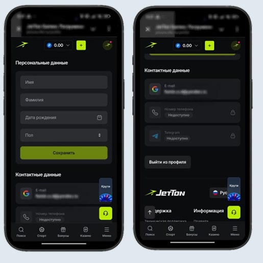 Верификация в казино JetTon Games